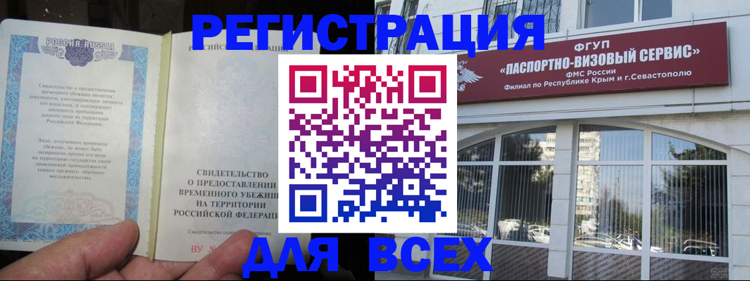 где прописаться в Вичуге