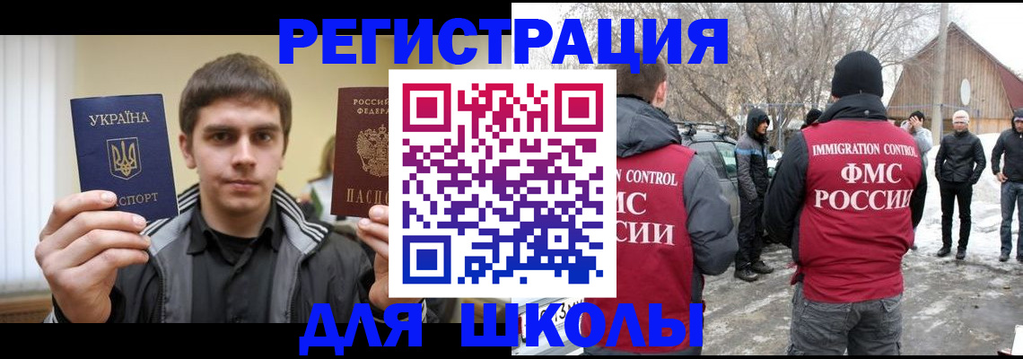 где прописаться в Вичуге