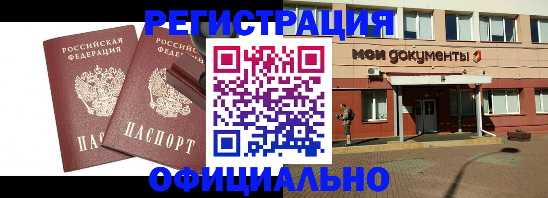 временная регистрация госуслуги в Вичуге